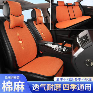 汽車坐墊四季 透氣棉麻防滑涼墊半包座套座椅墊 通用亞麻小蠻腰夏季