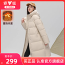 純色連帽加厚保暖通勤百搭外套 中長款 雅鹿羽絨服女冬季 2025年新款