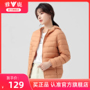 雅鹿官方旗艦店輕薄短款 洋氣內膽保暖外套 初春羽絨服女士連帽時尚