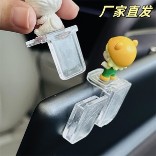 車載趴趴擺件底座汽車內中控屏屏幕顯示屏L型支架裝 飾品公仔玩偶