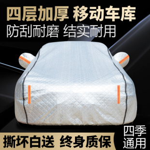 牛津布汽車車衣車罩通用防曬防雨隔熱全罩防塵加厚防冰雹車套外罩