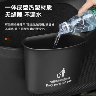 汽車車載垃圾桶車門掛式 置物桶前排車用雨傘收納置物盒車內(nèi)用品