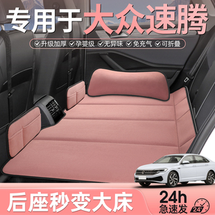 專用于大眾速騰車載床墊汽車后排睡墊后座折疊小床嬰兒童睡覺神器