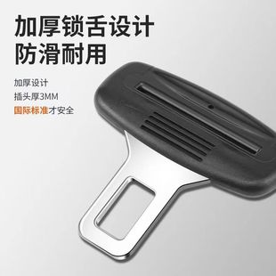 兔哈德汽車安全帶延長器座椅插座子母連接器插銷插口插頭原車卡扣