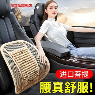 汽車護腰靠墊靠枕腰靠開車坐墊座墊腰脫車用車座汽車腰部支撐女生