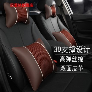 汽車冰絲頭枕護頸枕一對四季 通用車內座椅枕頭腰靠枕抱枕車載用品