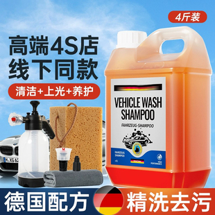貝拉兔汽配洗車液水蠟高泡沫清洗劑黑車白車專用汽車免擦拭蠟水