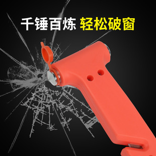 汽車應(yīng)急用品 車載破窗錘 車用多功能空心二合一安全錘式