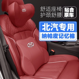 北汽212銳勝王牌M7勇士汽車頭枕護(hù)頸枕座椅護(hù)腰靠枕墊枕頭內(nèi)飾