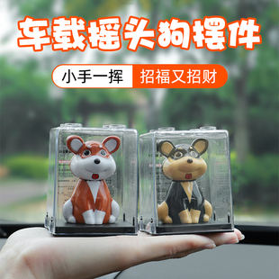 汽車擺件太陽能搖頭狗狗網(wǎng)紅中控臺內(nèi)飾品車載創(chuàng)意車內(nèi)裝 飾用品