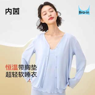 2025新款 吊帶胸墊三件套裝 家居服冬 睡衣女士長袖 內茵春秋季