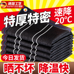 遮陽網加密加厚防曬網庭院樓頂汽車遮陰太陽網遮陽布陽臺隔熱黑網