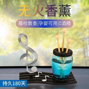 創(chuàng)意車載香水座汽車藤條香薰車用內(nèi)飾用品持久淡香除異味香薰擺件