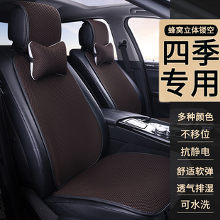 汽車坐墊半包四季 涼墊子夏天冰絲后排透氣專用座墊座椅套 通用夏季