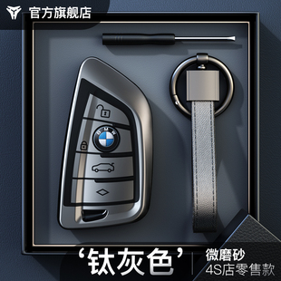 適用寶馬鑰匙套1系5系530刀鋒x1 x5汽車(chē)專(zhuān)用保護(hù)殼扣包男女