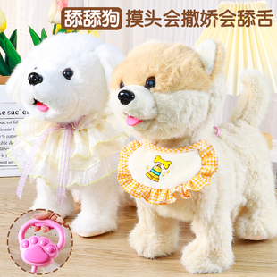 玩具狗走路會(huì)叫兒童仿真電動(dòng)毛絨小狗狗泰迪學(xué)說(shuō)話會(huì)唱歌舔舔狗汪