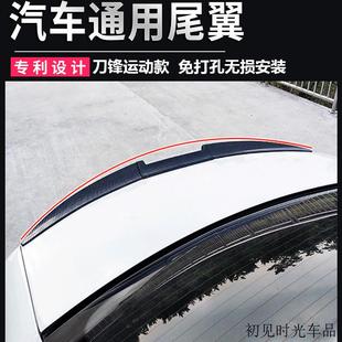 定風翼 創意車載尾頂翼刀鋒款 汽車尾翼碳纖維紋改裝 通用免打孔個性