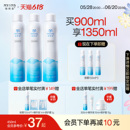 彌玥泉補水噴霧女妝前保濕 舒緩化妝小分子爽膚水官方旗艦店900ml