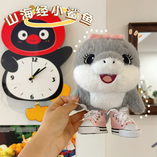 可愛山海經小鯊魚毛絨玩具公仔睡覺布娃娃玩偶兒童生日禮物女孩