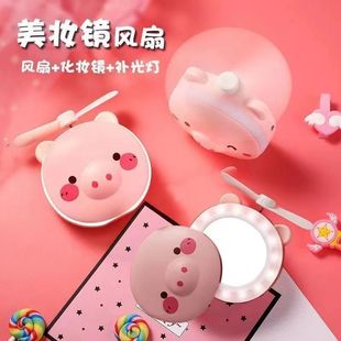 抖音小豬美妝鏡帶燈小風(fēng)扇可充電迷你小鏡子少女心隨身便攜化妝鏡
