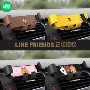 車載手機架卡通可愛汽車支架導航新款 車上出風口重力通用型支撐架