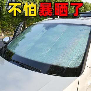 適用于博越L博越pro全景天窗遮陽簾擋博越X cool前擋風防曬隔熱板