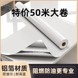 大理石貼紙加厚防水防油耐高溫灶臺廚房柜防水防油墻貼耐磨可擦洗