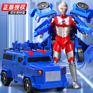奧特曼初代兒童玩具變形越野車汽車三合一機器人變身金剛飛機賽車