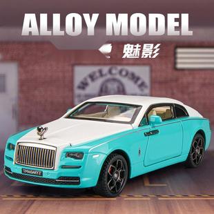 32勞斯魅影合金豪華汽車模型帶聲光玩具代發 仿真1 盒裝