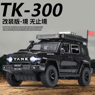 版 仿真1比24坦300改裝 克合金越野汽車模型擺件玩具批代發 盒裝