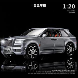 代發 仿真1比20勞斯庫里南合金汽車模型擺件推薦 泡沫盒裝