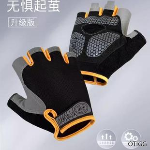 騎行健身半指手套男女春夏防曬薄款 透氣防滑戶外騎車訓練運動登山