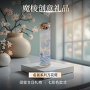 梵高名畫萬花筒小眾生日禮物女生閨蜜實用 高級感創意禮盒套組合