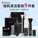 Ulanzi優(yōu)籃子 單反鏡頭清洗劑適用索尼佳能尼康CMOS清潔棒CCD傳感器清理刷工具清潔液布氣吹 微單相機清潔套裝