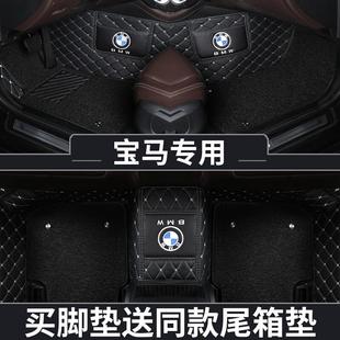 5系新能源530li3系gt320liX1X5X3x67系525LI19款 汽車腳墊