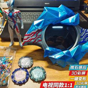 DX布雷澤手鐲輝石套裝 變身器 手環模型玩具布萊澤