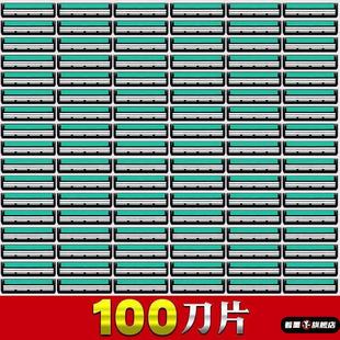 2025年新款 雙層刀片男手動剃須刀刮胡刀頭剃須刀手刮2層刀片老年