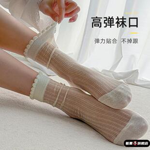 芭蕾風襪子女夏季 中筒襪網眼透氣miu系夏天學院風花邊堆堆襪 薄款