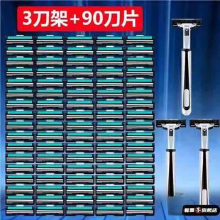 通用于德國進口吉列吉利鋒速3刀片手動剃須刀兩層刀頭男士 刮胡刀