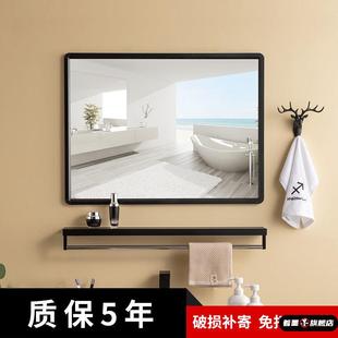 免打孔化妝鏡方形玻璃浴室鏡子帶置物架衛生間廁所掛墻式 貼墻自粘