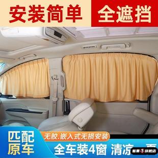 大眾途鎧tcross開迪捷達VS5VS7VA3汽車遮陽簾磁吸窗簾防曬隔熱