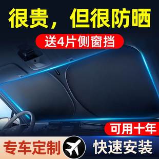 汽車遮陽前擋車窗防曬隔熱遮陽簾檔罩車內玻璃遮陽傘降溫2025新款