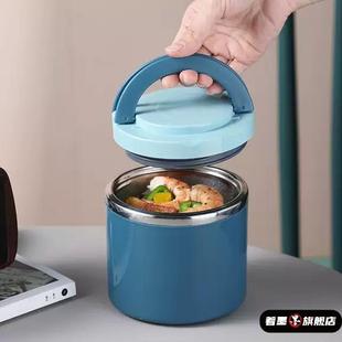 保溫桶家用上班族小型手提便攜飯盒帶蓋不銹鋼湯碗大容量早餐杯子