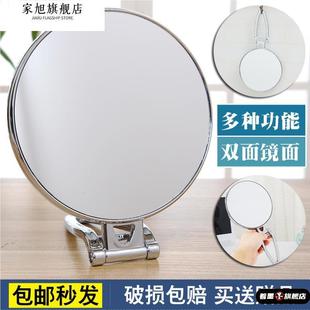 化妝鏡子家用臺式 雙面手柄鏡便攜折疊桌面小鏡子高清學(xué)生美容臥室