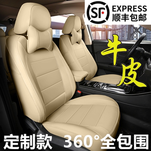汽車座套全包定制真皮座椅套四季 皮車套坐墊全包圍 通用專用新老款