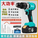 德國品質通用電池無刷鋰電沖擊鉆工業級大扭力手電鉆多功能螺絲刀