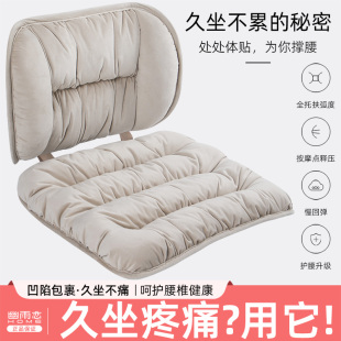 冬季 辦公室腰靠墊座椅久坐護腰神器孕婦腰墊車用汽車椅子靠背墊