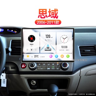 本田思域?qū)Ｓ?代K12無線carplay中控顯示大屏導航儀 11老款
