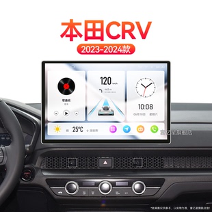 本田CRV專用一體機(jī)360全景多媒體中控顯示大屏幕導(dǎo)航儀 24新款