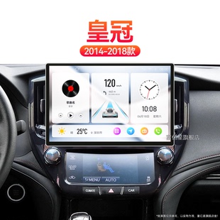 豐田皇冠專用十四代改裝 16老款 倒車影像中控顯示大屏導航儀